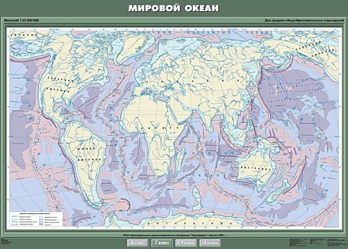 Карта География 7 кл. Мировой океан (100х140) (Спектр-М)