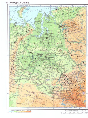 Атлас 8-9 классы. География России. С контурными картами