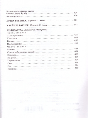 65676671-3