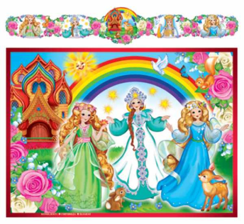 Гирлянда с плакатом А3 (1,6 м) на любой праздник. Детская. Для девочки