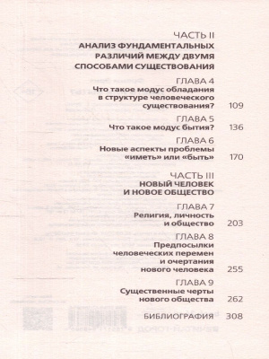 65699165-3