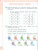 Информатика 2 класс. Учебник