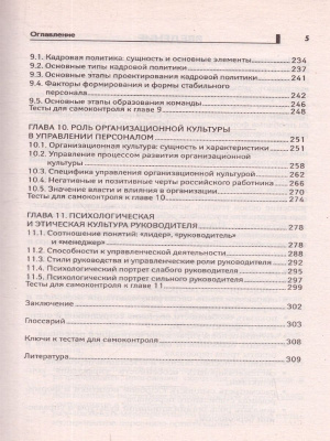 65678316-4