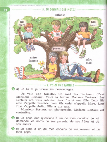 Французский язык 3 класс. Учебник. Углубленный уровень. В 2-х частях. Часть 2. С онлайн-поддержкой. ФГОС