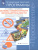 Основы безопасности жизнедеятельности 5-9 класс. Рабочие программы. ФГОС