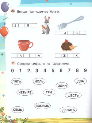 65668536-2