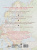 Большой иллюстрированный атлас. Всемирная история