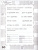 Мир вокруг 6-7 лет. Проверяем готовность к школе