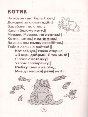 65698453-3