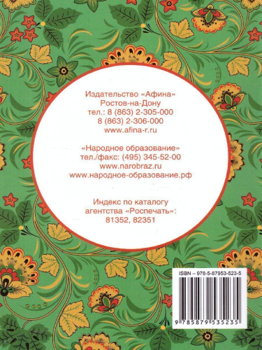 ВПР Математика 5 класс