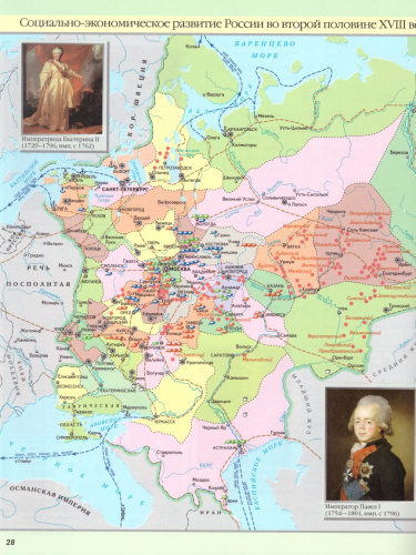История России с древнейших времён - начало ХХI века 6-11 класс. Атлас. ФГОС