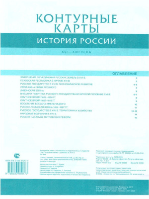 55624509-1