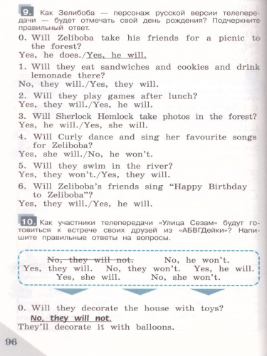 English 3: Grammar Book with Exercises. Английский язык 3 класс. Грамматический справочник с упражнениями. ФГОС