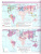 Атлас география мира 10-11 класс