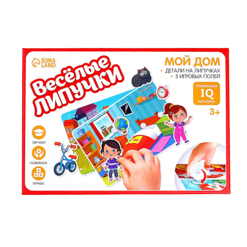 Игра-конструктор на липучках "Мой дом"