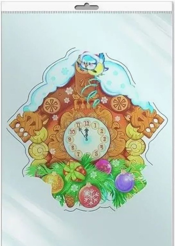 Мини-плакат вырубной в пакете Часы новогодние (в индивидуальной упаковке) пакет 36,5х26
