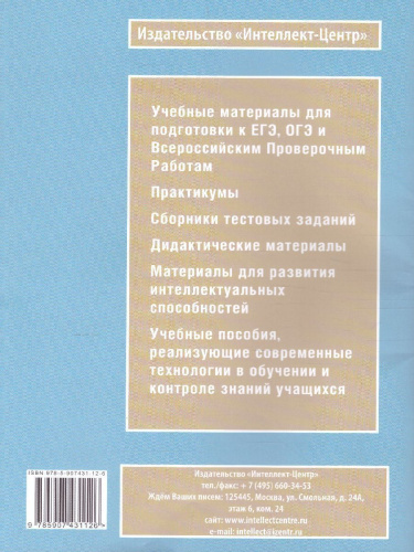 Алгебра 7 класс. Новые дидактические материалы для углублённого изучения математики
