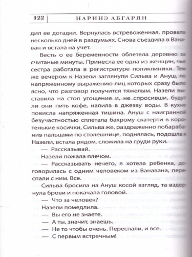 Зулали. Эксклюзивная новая классика