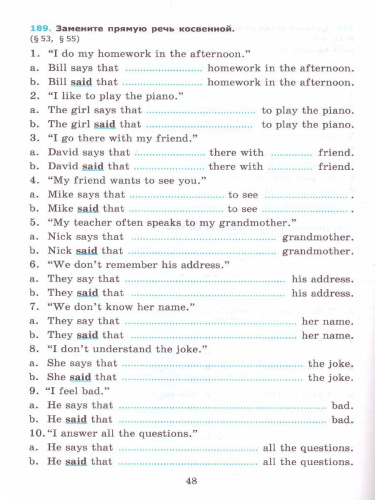 Английский язык 8 класс. Сборник упражнений. Часть 2. ФГОС (к новому ФПУ)