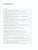 Экономика 11 класс. Учебное пособие Экономика 11 класс. Учебное пособие
