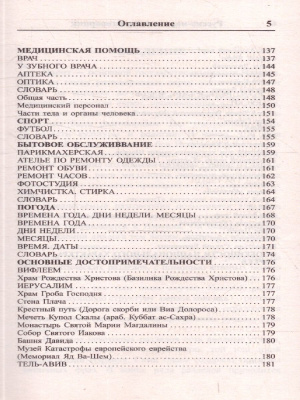 65683681-4