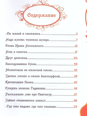 55623917-4