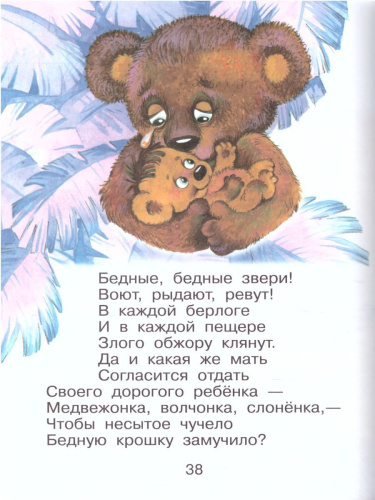 Телефон