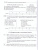 История развития российской культуры 10-11 класс. Подготовка к ЕГЭ. Справочные материалы, иллюстрированные задания
