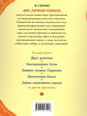 55623917-1