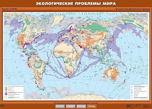 Карта География 8 -9 кл. Экологические проблемы России (100х140) (Спектр-М)