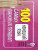 Немецкий язык. 100 самых важных правил быстро и просто. Выучить быстро и просто