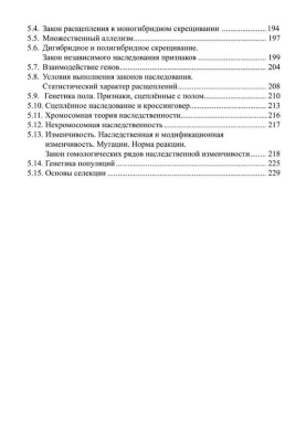 65700390-2