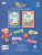 Эрудит. Финансовое путешествие: для детей 6-8 лет