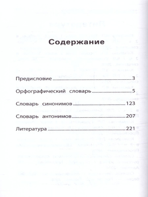 65687740-2