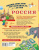 Россия Россия