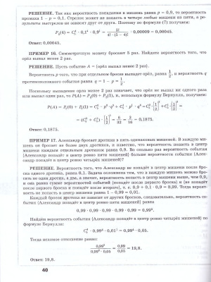 65716299-4