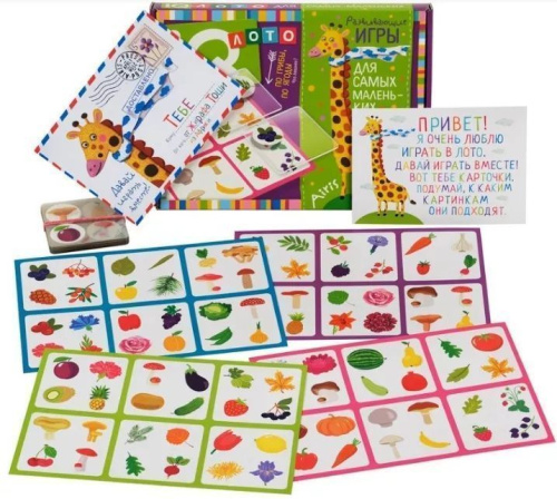 Пластиковое лото для малышей По грибы, по ягоды. Что лишнее?