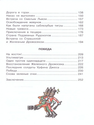 65693248-3