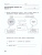 Информатика 3 класс. Контрольные работы. УМК Н. В. Матвеевой Информатика 3 класс. Контрольные работы. УМК Н. В. Матвеевой