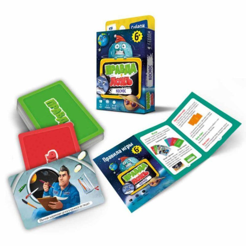 Игра карточная. Правда-ложь. Космос. 60 карточек. 8х12 см