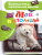 Мои питомцы