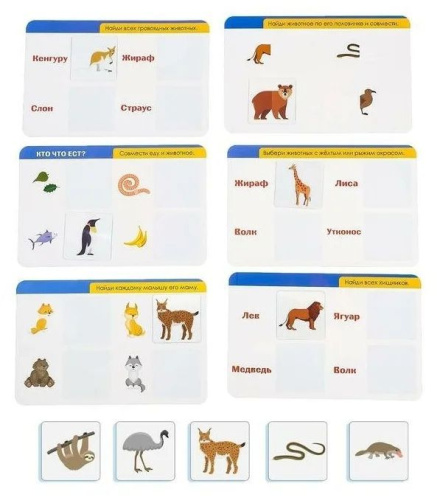 Настольная игра "Веселая география"