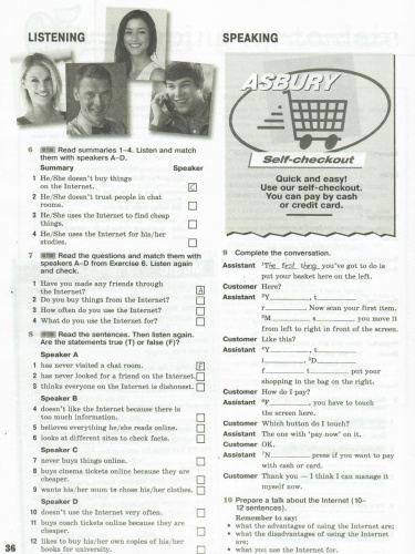 Английский язык 9 класс. Рабочая тетрадь. ФГОС