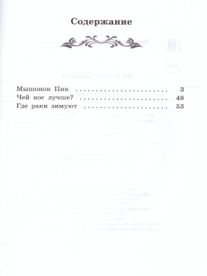 65691568-2