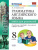 Грамматика Английского языка 8 класс Книга для родителей. ФГОС