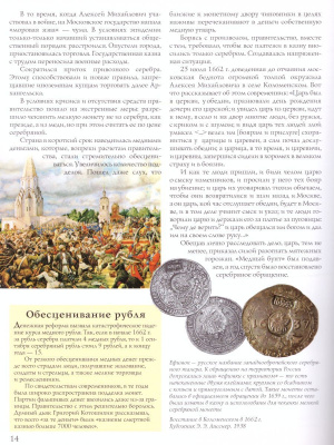 55600777-2