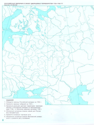 55629658-2