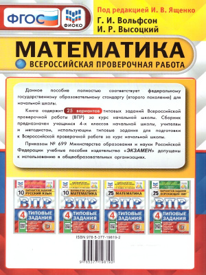 65705046-1