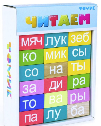 Читаем 54 дет слоги ЛН (Томик)