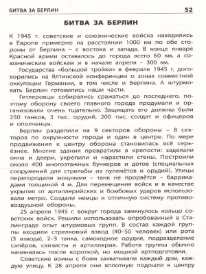 55613136-3